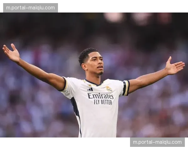 贝林厄姆心理调整能力待验证 皇马核心应对压力方式受关注 贝林厄姆心理调整能力待验证 皇马核心应对压力方式受关注